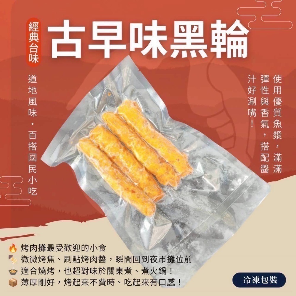 享島鮮物｜2025中秋烤肉BBQ烤肉套組超值八品套餐小資套組輕鬆烤-細節圖6