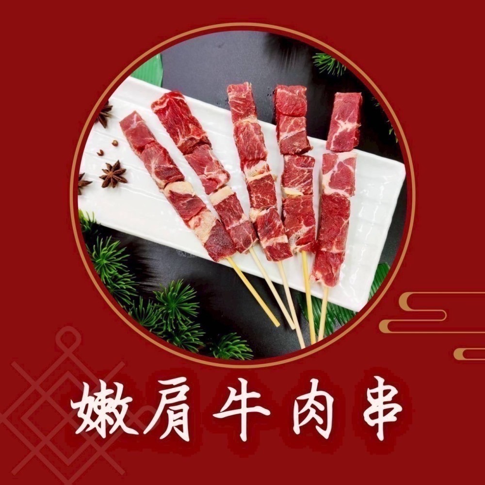 享島鮮物｜2025中秋烤肉BBQ烤肉套組超值八品套餐小資套組輕鬆烤-細節圖7