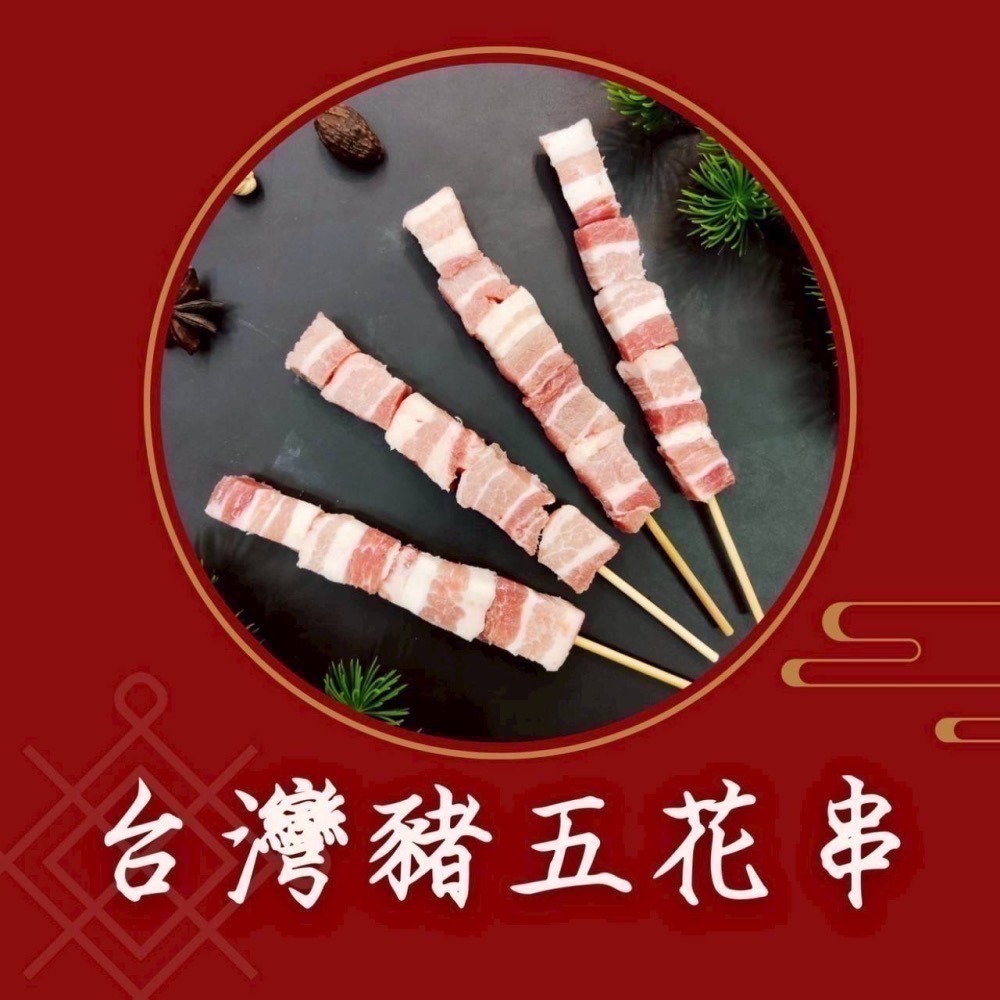 享島鮮物｜2025中秋烤肉BBQ烤肉套組超值八品套餐小資套組輕鬆烤-細節圖8