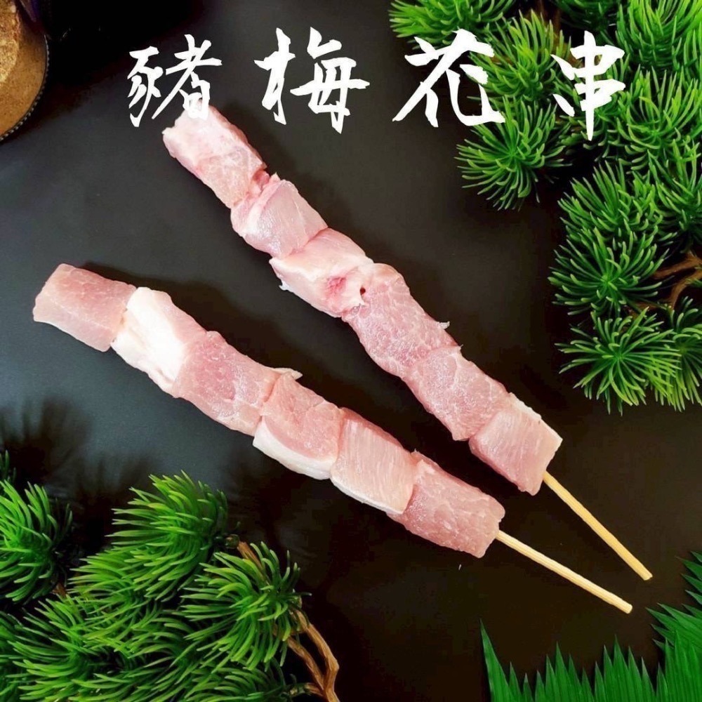 享島鮮物｜2025中秋烤肉BBQ烤肉套組超值八品套餐小資套組輕鬆烤-細節圖10