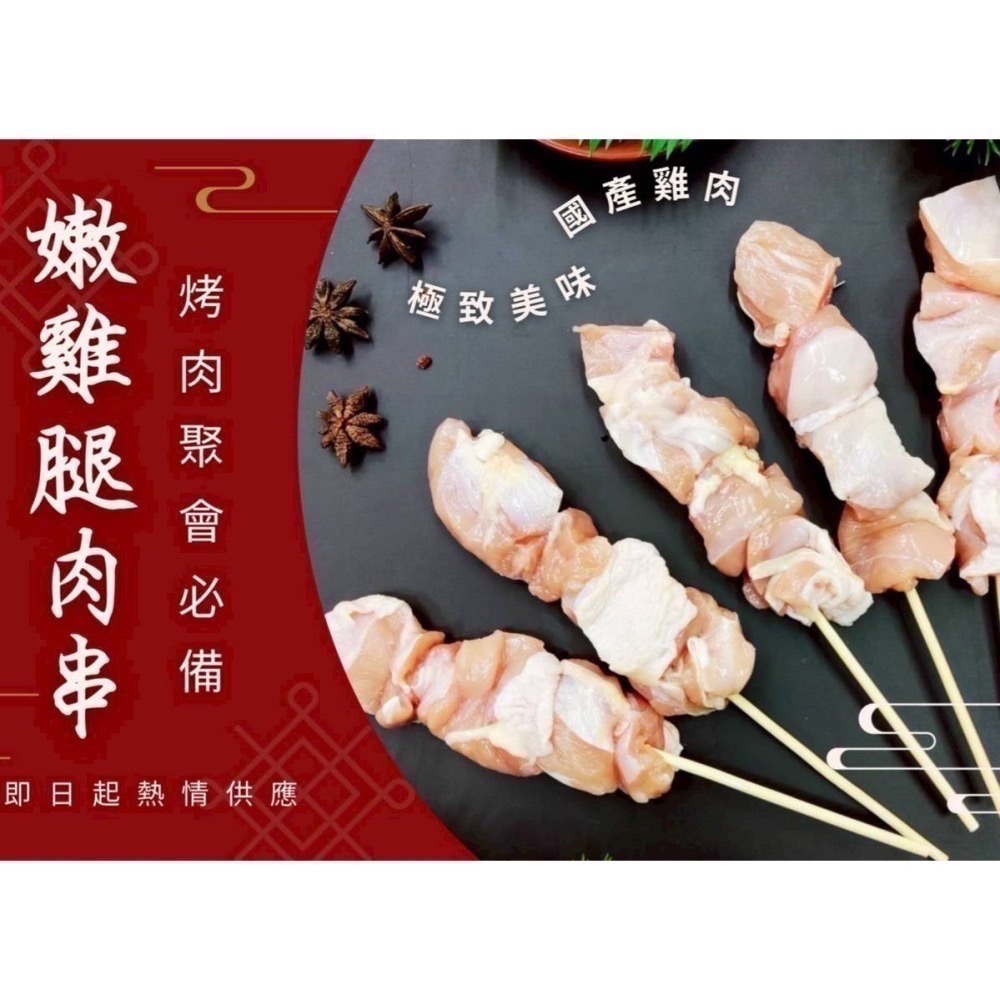 享島鮮物｜2025中秋烤肉BBQ烤肉套組超值八品套餐小資套組輕鬆烤-細節圖11