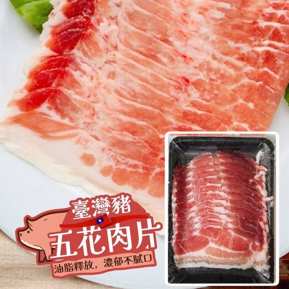 享島鮮物｜火鍋涮肉片燒烤肉片牛肉片羊肉片豬肉片-細節圖2