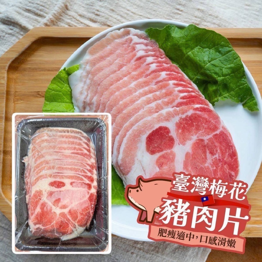 享島鮮物｜火鍋涮肉片燒烤肉片牛肉片羊肉片豬肉片-細節圖3