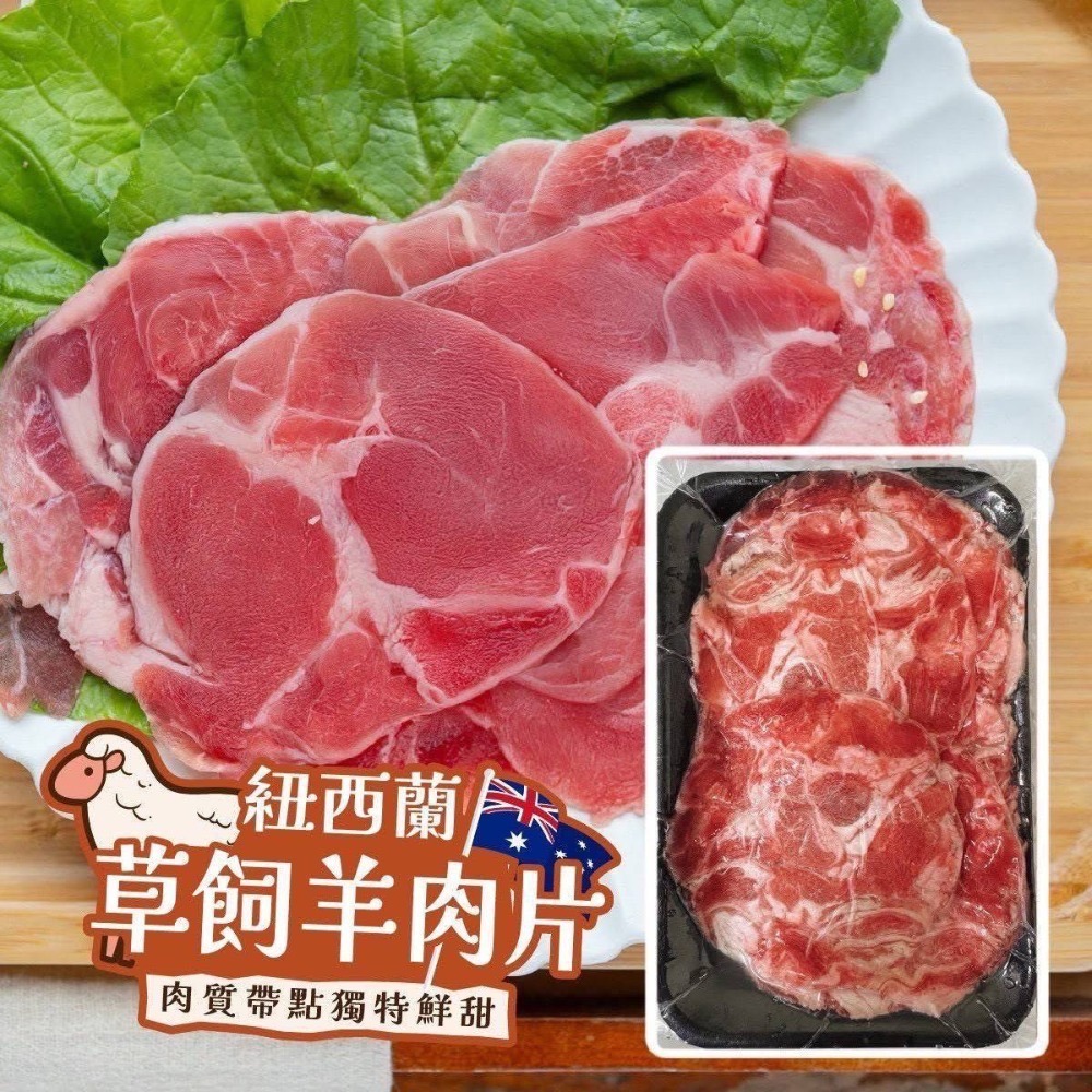享島鮮物｜火鍋涮肉片燒烤肉片牛肉片羊肉片豬肉片-細節圖5