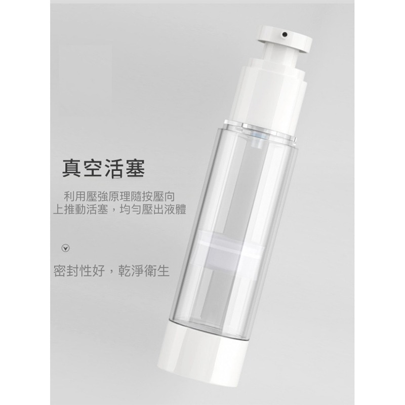 全館免運✨現貨 露營 真空分裝瓶 乳液分裝瓶 噴霧分裝瓶30ml 50ml 100ml 鴨嘴乳液真空瓶 平板噴霧真空瓶-細節圖3