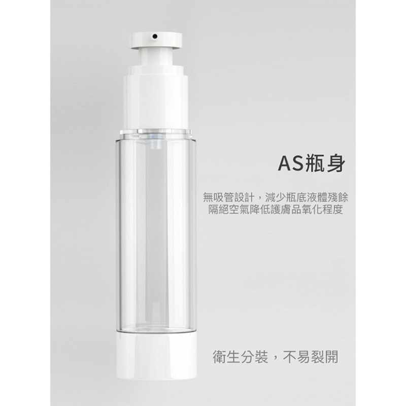 全館免運✨現貨 露營 真空分裝瓶 乳液分裝瓶 噴霧分裝瓶30ml 50ml 100ml 鴨嘴乳液真空瓶 平板噴霧真空瓶-細節圖4