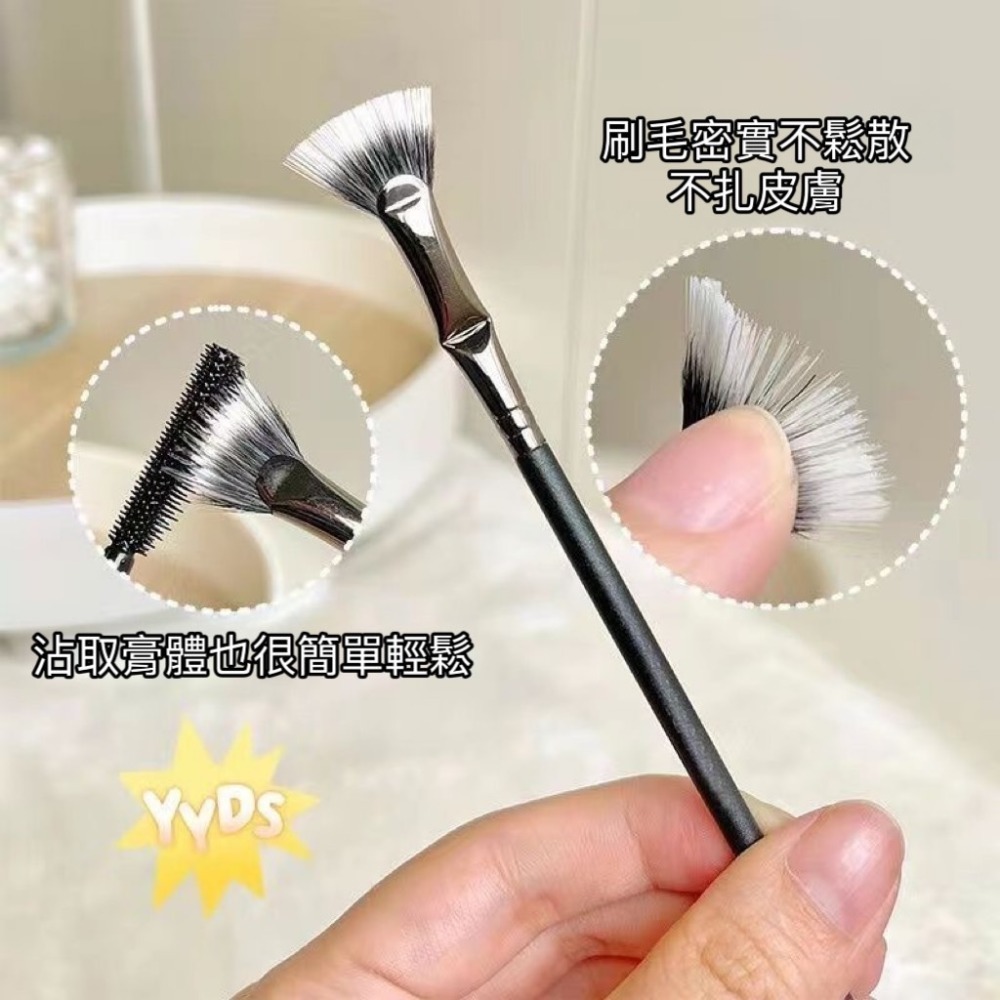 全館免運✨天天出貨 扇形睫毛刷 根根分明 告別蒼蠅腳 下睫毛刷 小梳子 小紅書同款 睫毛膏刷 刷具 化妝刷 抖音爆款-細節圖2