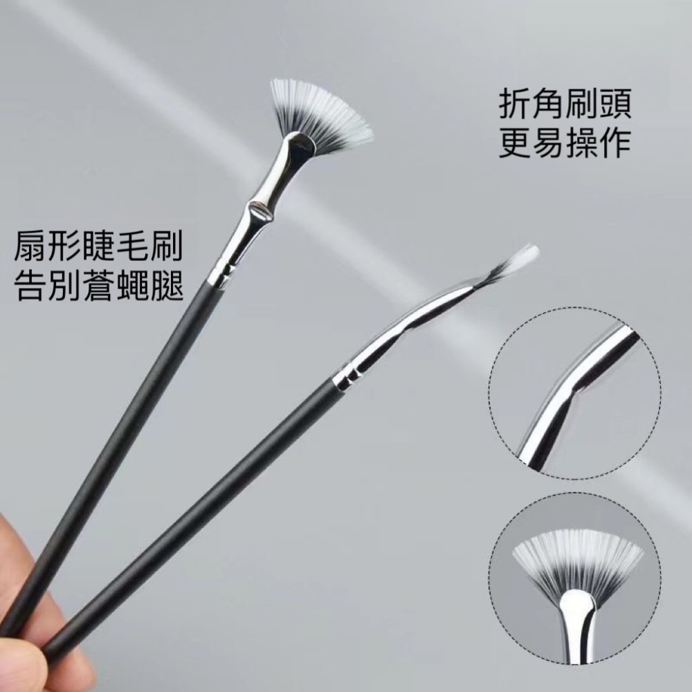 全館免運✨天天出貨 扇形睫毛刷 根根分明 告別蒼蠅腳 下睫毛刷 小梳子 小紅書同款 睫毛膏刷 刷具 化妝刷 抖音爆款-細節圖6