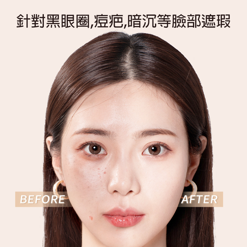 現貨 台灣 ✨ 健美創研遮瑕棒 遮瑕膏 彩妝 遮痘疤 遮蓋臉部 痘痘 斑紋 小資 遮瑕膏美妝 遮瑕彩妝乳 C0032-細節圖2