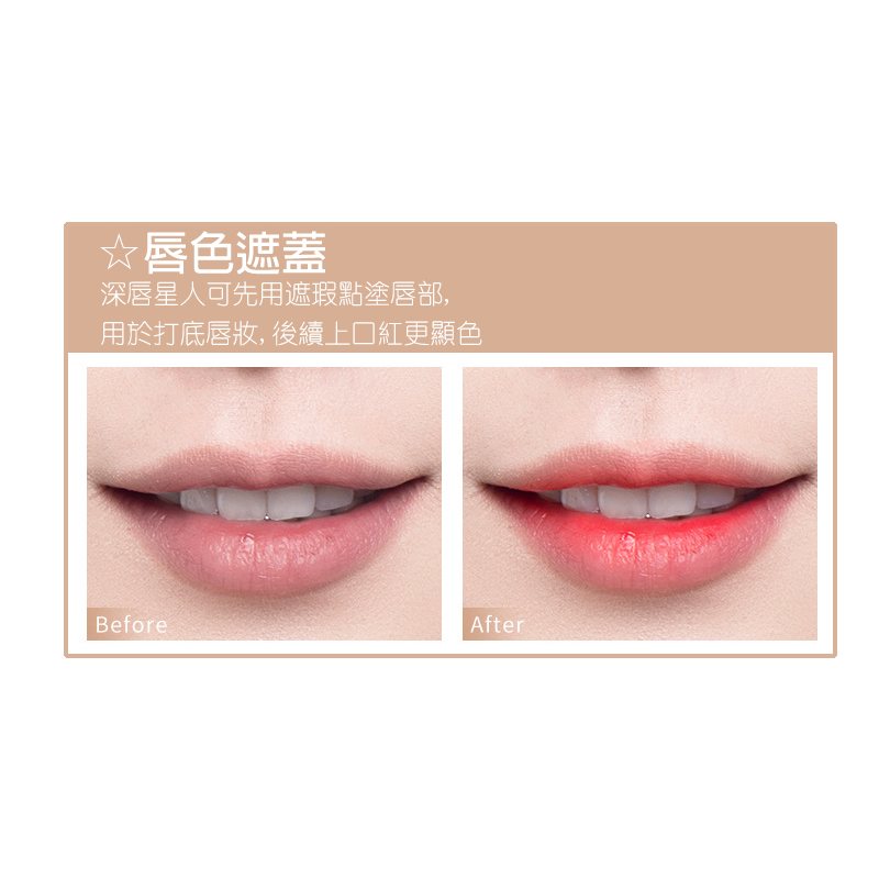 現貨 台灣 ✨ 健美創研遮瑕棒 遮瑕膏 彩妝 遮痘疤 遮蓋臉部 痘痘 斑紋 小資 遮瑕膏美妝 遮瑕彩妝乳 C0032-細節圖5