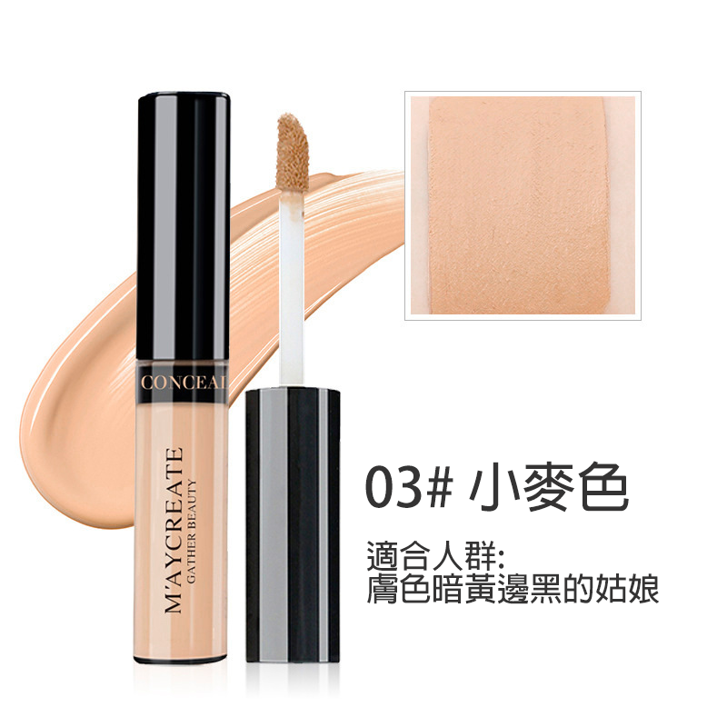 現貨 台灣 ✨ 健美創研遮瑕棒 遮瑕膏 彩妝 遮痘疤 遮蓋臉部 痘痘 斑紋 小資 遮瑕膏美妝 遮瑕彩妝乳 C0032-細節圖9