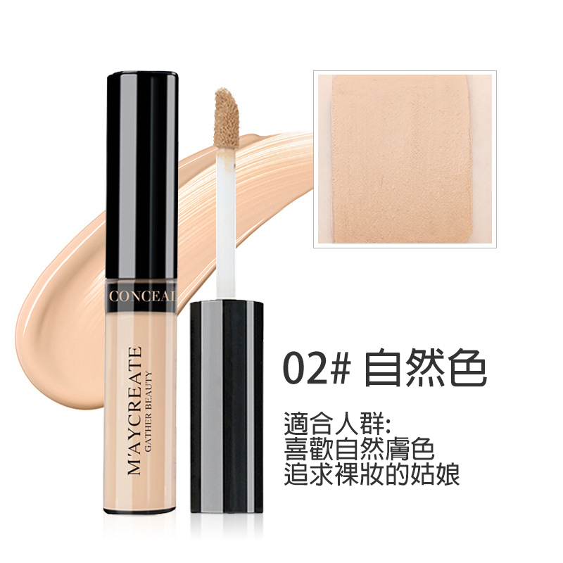 現貨 台灣 ✨ 健美創研遮瑕棒 遮瑕膏 彩妝 遮痘疤 遮蓋臉部 痘痘 斑紋 小資 遮瑕膏美妝 遮瑕彩妝乳 C0032-細節圖10