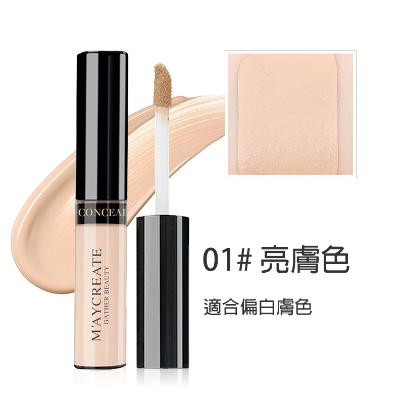 現貨 台灣 ✨ 健美創研遮瑕棒 遮瑕膏 彩妝 遮痘疤 遮蓋臉部 痘痘 斑紋 小資 遮瑕膏美妝 遮瑕彩妝乳 C0032-細節圖11
