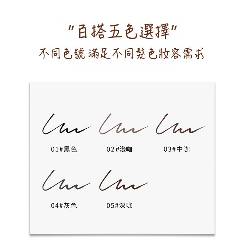 現貨 台灣 ✨ 小金筷眉筆 雙頭極細眉筆 小紅書同款 旋轉眉筆 持久防汗防暈染 不易脫色 自然立體 眉筆 C0036-細節圖2