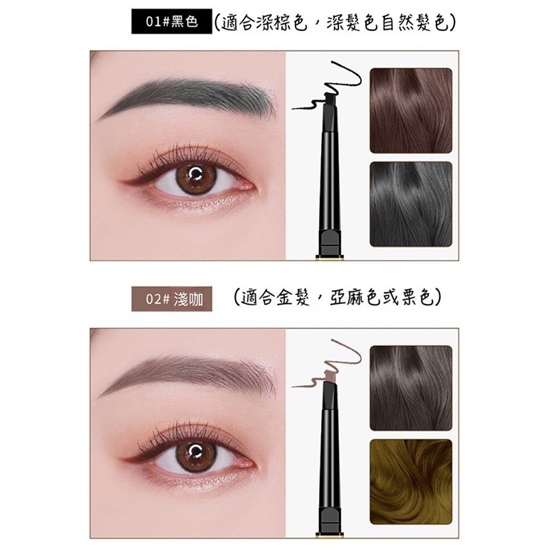 現貨 台灣 ✨ 小金筷眉筆 雙頭極細眉筆 小紅書同款 旋轉眉筆 持久防汗防暈染 不易脫色 自然立體 眉筆 C0036-細節圖3