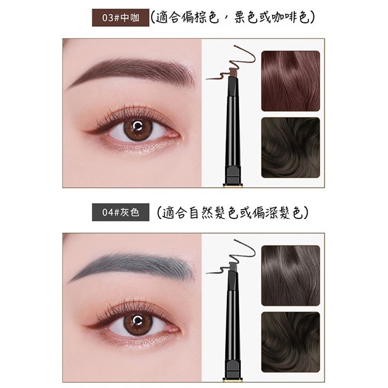 現貨 台灣 ✨ 小金筷眉筆 雙頭極細眉筆 小紅書同款 旋轉眉筆 持久防汗防暈染 不易脫色 自然立體 眉筆 C0036-細節圖4