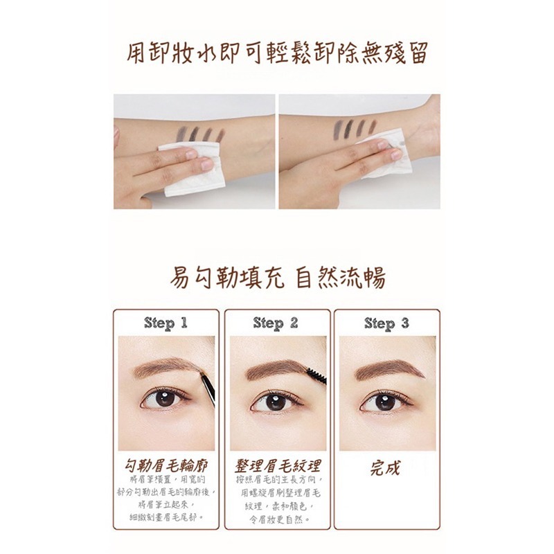 現貨 台灣 ✨ 小金筷眉筆 雙頭極細眉筆 小紅書同款 旋轉眉筆 持久防汗防暈染 不易脫色 自然立體 眉筆 C0036-細節圖6