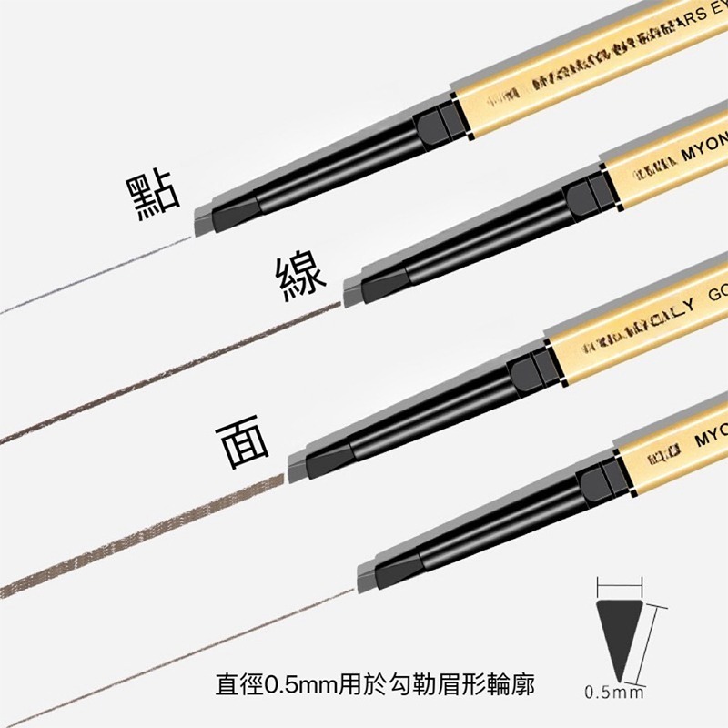 現貨 台灣 ✨ 小金筷眉筆 雙頭極細眉筆 小紅書同款 旋轉眉筆 持久防汗防暈染 不易脫色 自然立體 眉筆 C0036-細節圖8