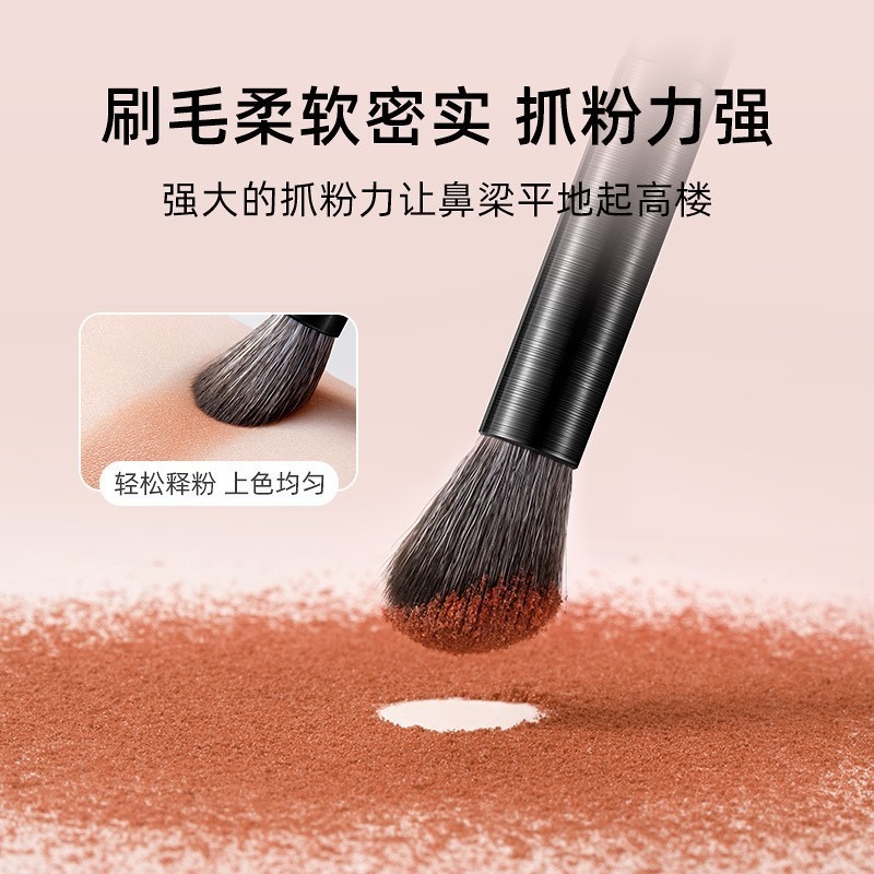 全館免運✨天天出貨 105斜角鼻影刷 火苗刷 小紅書同款 軟毛高光眼影 細節暈染 陰影刷 修容刷 指腹刷 一支多用-細節圖4