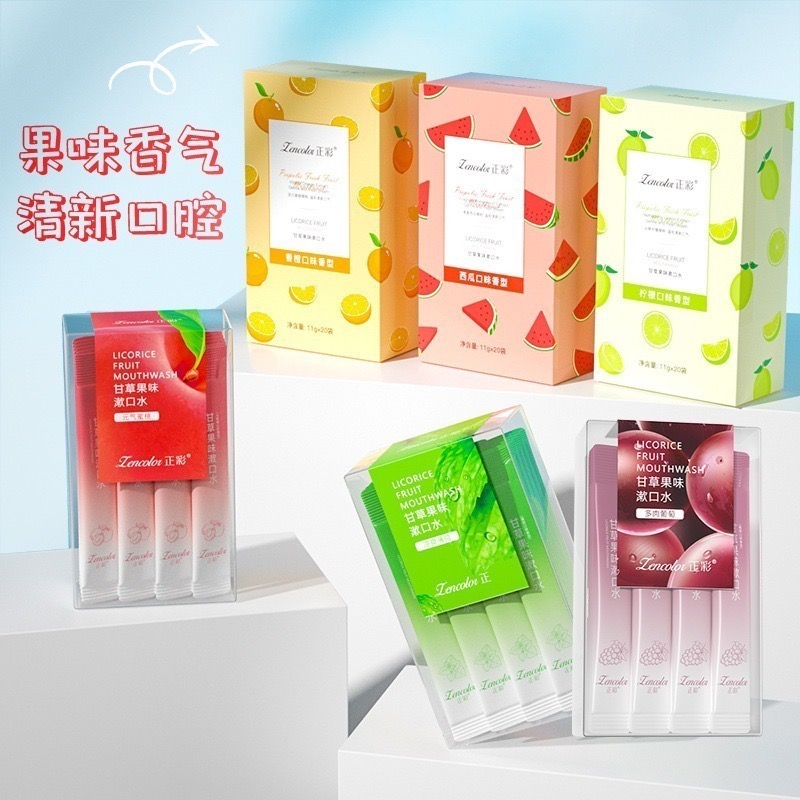 全館免運✨天天出貨 隨身包清新漱口水 一次性漱口水 小紅書同款 水果味漱口水 攜帶方便 口氣清新 無酒精 旅行漱口水-細節圖2