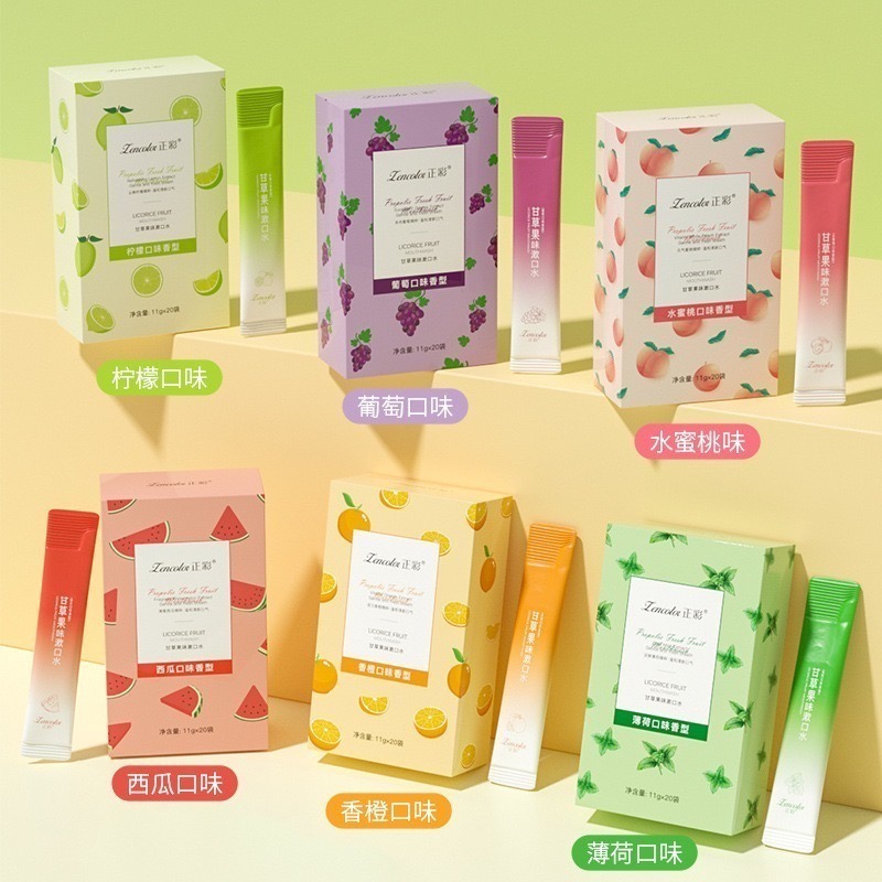 全館免運✨天天出貨 隨身包清新漱口水 一次性漱口水 小紅書同款 水果味漱口水 攜帶方便 口氣清新 無酒精 旅行漱口水-細節圖3