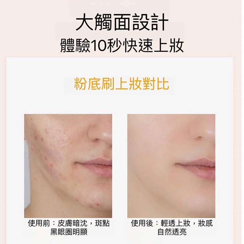 全館免運✨天天出貨 55號魔術粉底刷附收納盒 粉底刷 遮瑕刷 小紅書同款 20萬根刷毛 大接觸面積 無痕底妝 化妝刷-細節圖3