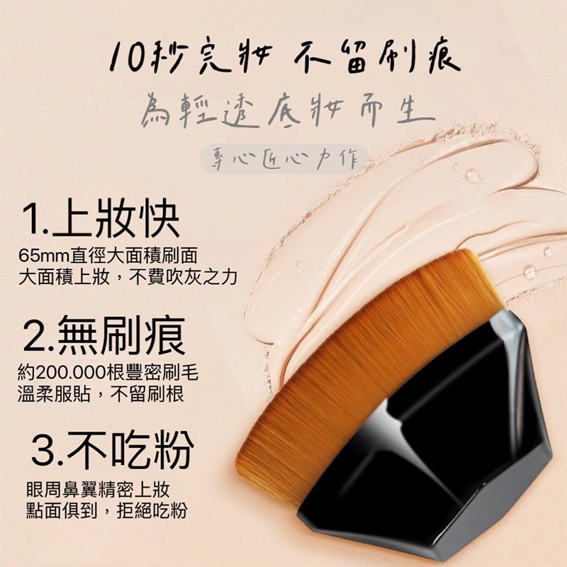 全館免運✨天天出貨 55號魔術粉底刷附收納盒 粉底刷 遮瑕刷 小紅書同款 20萬根刷毛 大接觸面積 無痕底妝 化妝刷-細節圖4