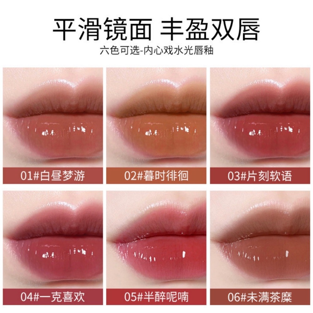 全館免運✨天天出貨 OULESONG內心戲唇釉 水光鏡面不掉色不沾杯口紅唇彩唇蜜玻璃唇亮 小紅書素顏顯白小資女平價-細節圖9