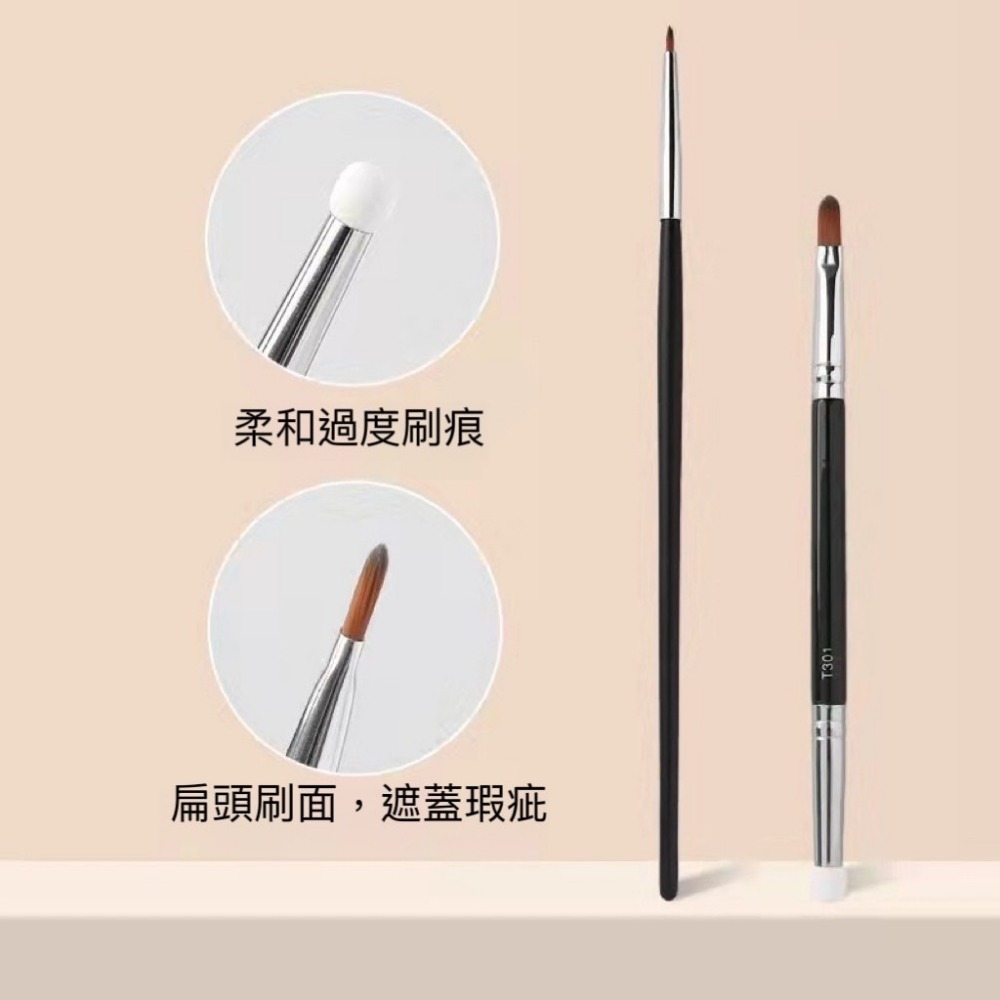全館免運✨現貨 T301雙頭遮瑕刷 T22精細遮瑕刷 毛老師同款 小紅書同款 黑眼圈 眼線刷 淚溝刷 超好用 遮瑕棒-細節圖3