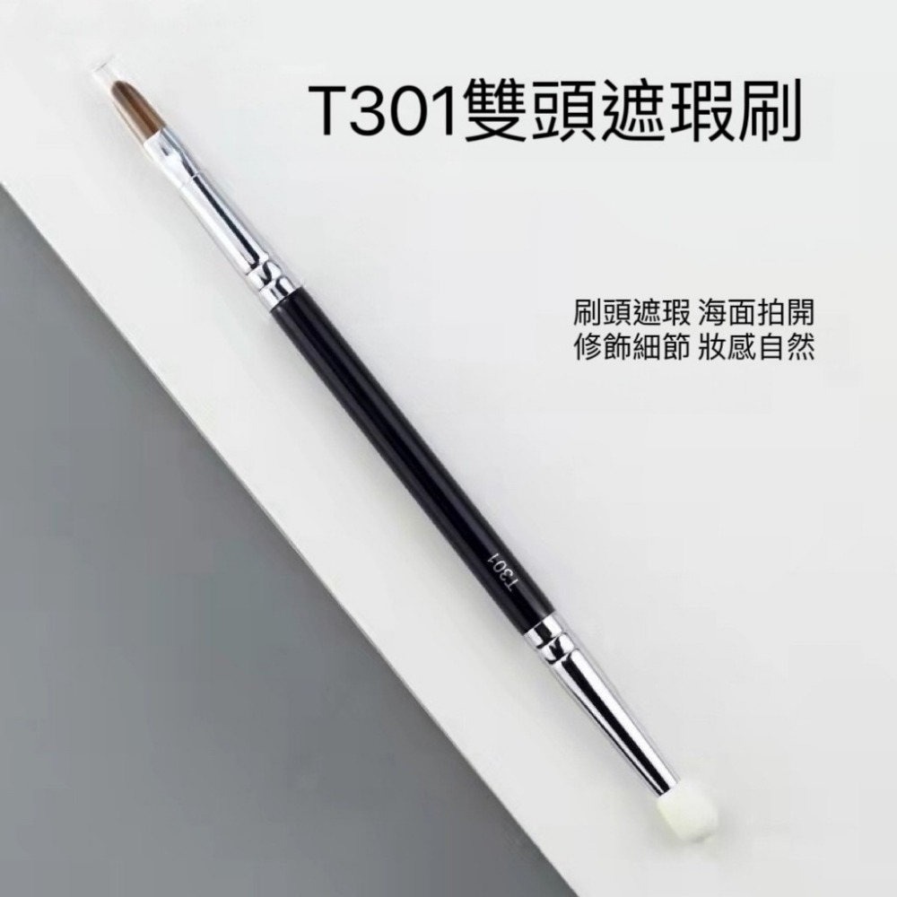 全館免運✨現貨 T301雙頭遮瑕刷 T22精細遮瑕刷 毛老師同款 小紅書同款 黑眼圈 眼線刷 淚溝刷 超好用 遮瑕棒-細節圖5