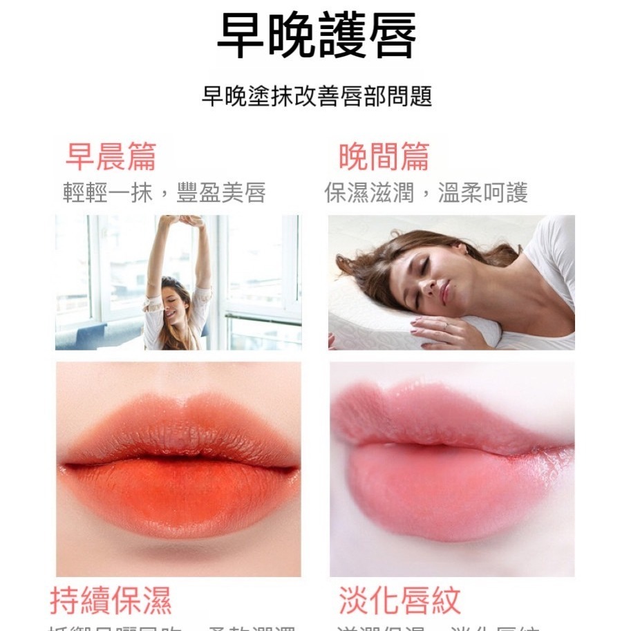 全館免運✨天天出貨 Maffick唇蜜 護唇膏 唇膏 嘟嘟唇 透明無色 小紅書同款 淡化唇紋 預防乾裂 修護 軟化角質-細節圖2