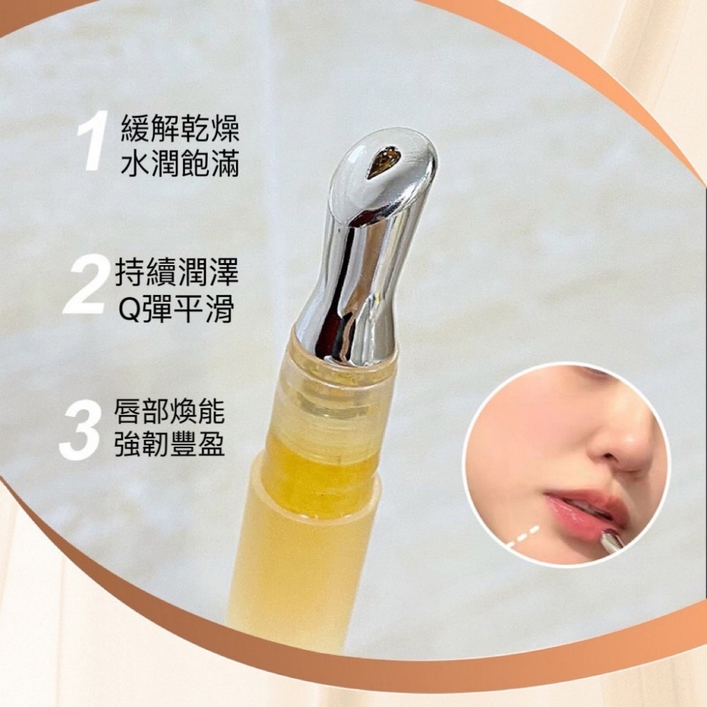 全館免運✨天天出貨 Maffick唇蜜 護唇膏 唇膏 嘟嘟唇 透明無色 小紅書同款 淡化唇紋 預防乾裂 修護 軟化角質-細節圖5