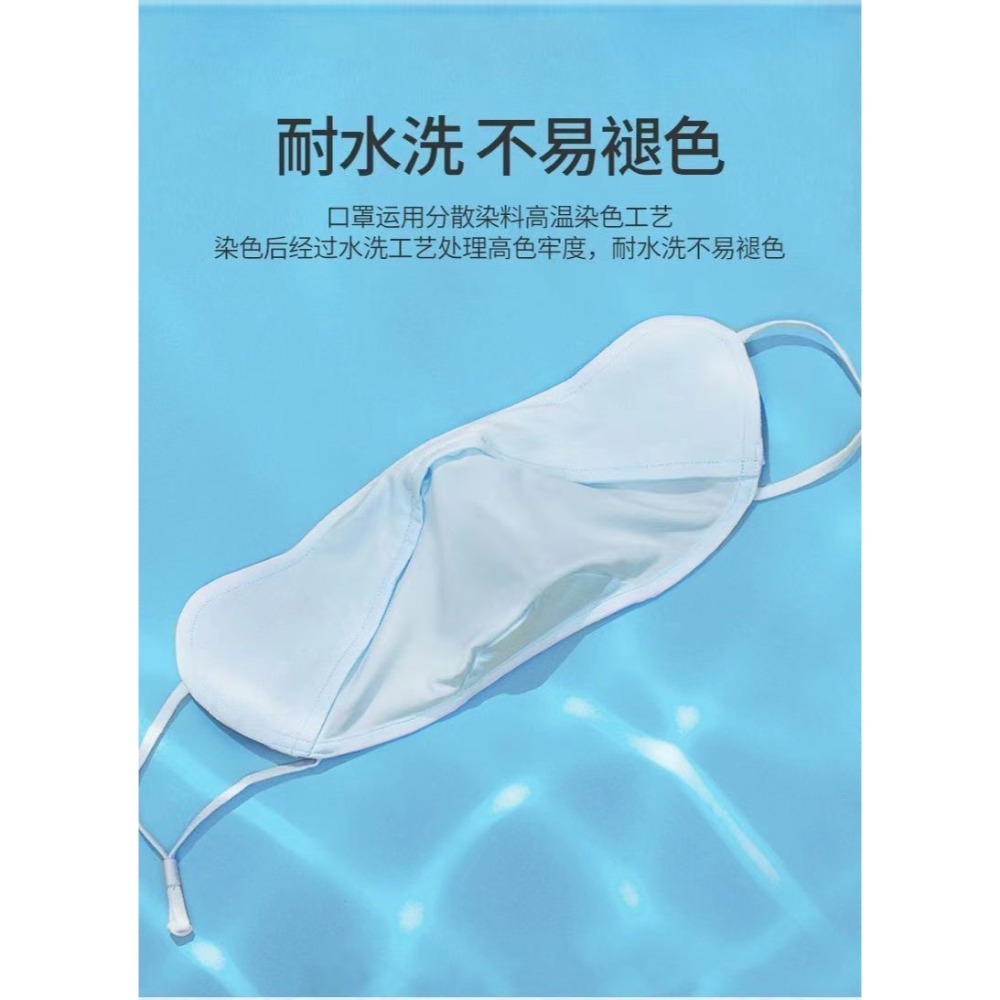 全館免運✨天天出貨 防紫外線面罩 防曬口罩 變美神器 冰絲 抗UV 面罩  護眼角 透氣立體 薄款 修飾臉型-細節圖4