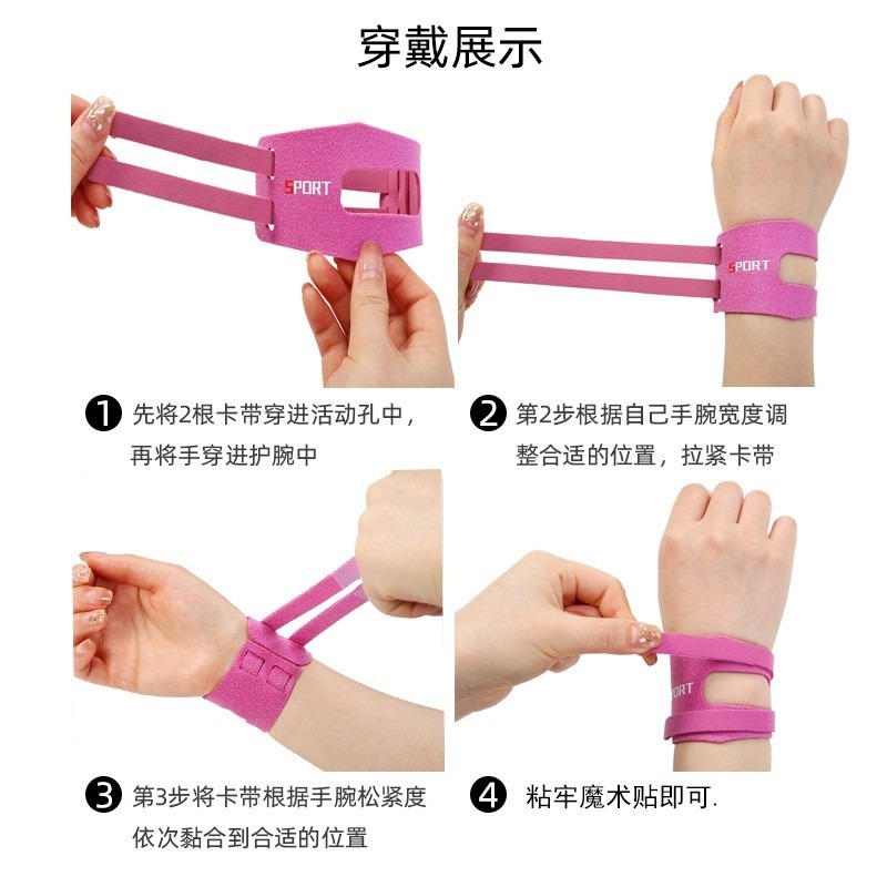 全館免運✨天天出貨 運動護腕 薄款 瑜伽  加壓支撐 加壓護腕 護手腕 雙綁帶護腕 露骨護腕 運動護具 彈力-細節圖5