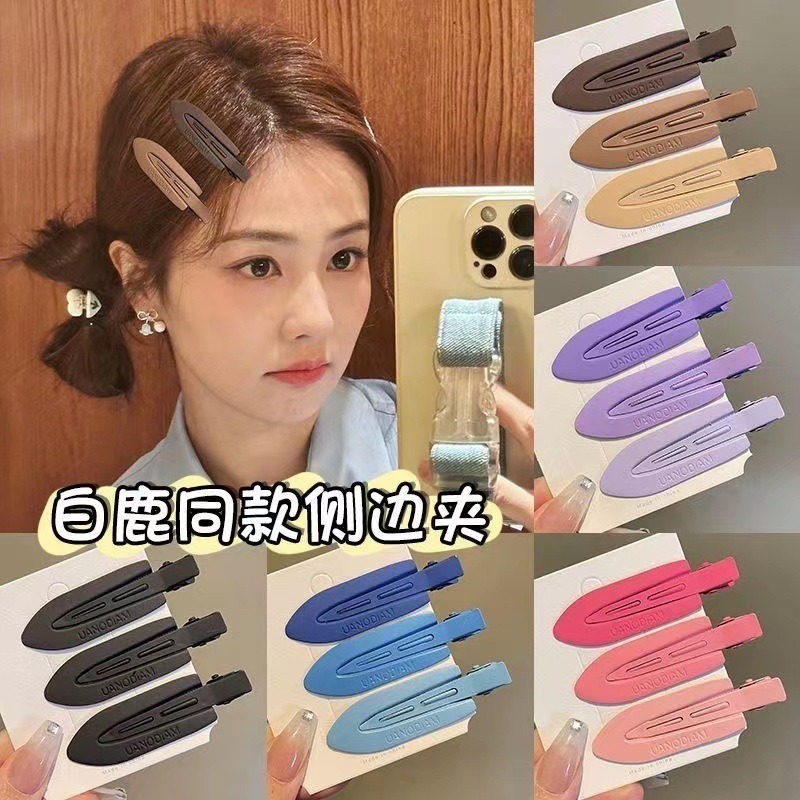 全館免運✨天天出貨 白鹿同款三入裝馬卡龍色無痕髮夾磨砂款側邊夾 趙露思同款 前額劉海夾 洗臉化妝夾 多巴胺-細節圖2