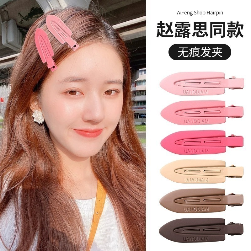 全館免運✨天天出貨 白鹿同款三入裝馬卡龍色無痕髮夾磨砂款側邊夾 趙露思同款 前額劉海夾 洗臉化妝夾 多巴胺-細節圖5