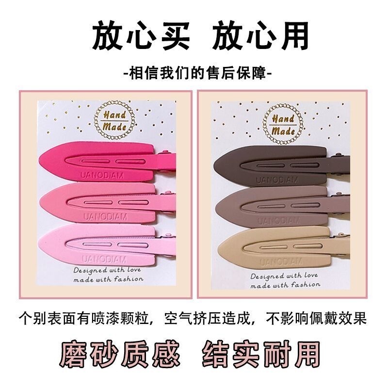 全館免運✨天天出貨 白鹿同款三入裝馬卡龍色無痕髮夾磨砂款側邊夾 趙露思同款 前額劉海夾 洗臉化妝夾 多巴胺-細節圖8
