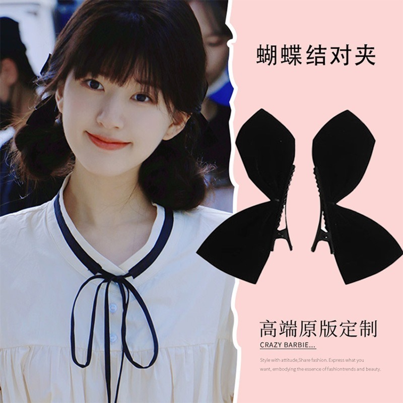 全館免運✨現貨 偷偷藏不住桑稚同款髮飾 趙露思同款 明星髮飾 黑色蝴蝶結 大腸髮圈 綁紮髮頭繩 高馬尾公主 小紅書同款-細節圖3