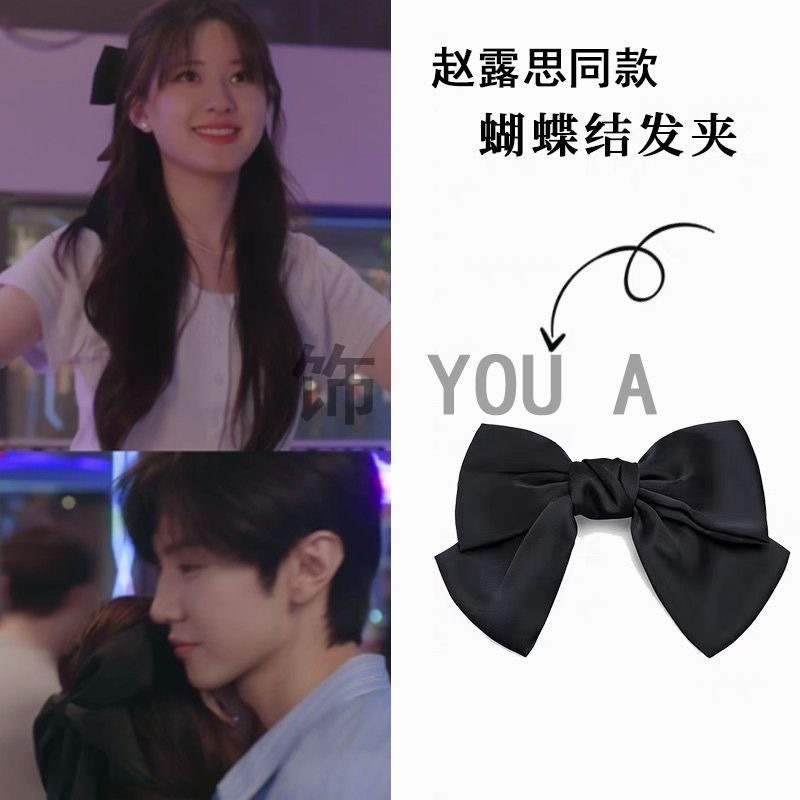 全館免運✨現貨 偷偷藏不住桑稚同款髮飾 趙露思同款 明星髮飾 黑色蝴蝶結 大腸髮圈 綁紮髮頭繩 高馬尾公主 小紅書同款-細節圖6