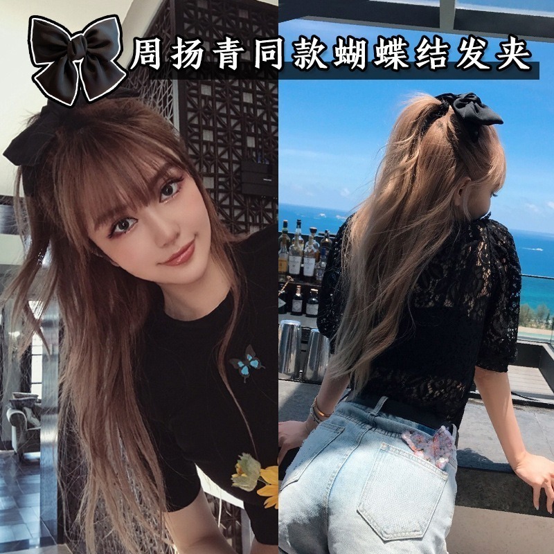 全館免運✨現貨 偷偷藏不住桑稚同款髮飾 趙露思同款 明星髮飾 黑色蝴蝶結 大腸髮圈 綁紮髮頭繩 高馬尾公主 小紅書同款-細節圖7