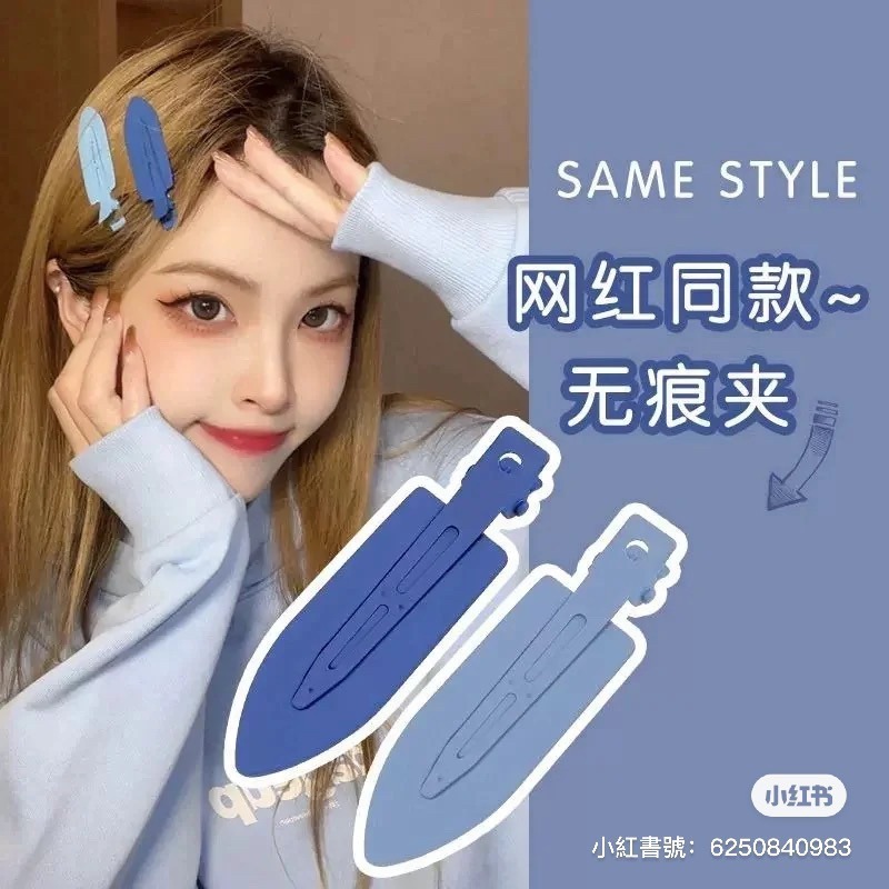 全館免運✨天天出貨 兩入裝馬卡龍色金屬無痕髮夾側邊夾 趙露思同款 前額劉海夾 洗臉化妝夾 多巴胺髮飾 白鹿同款-細節圖2