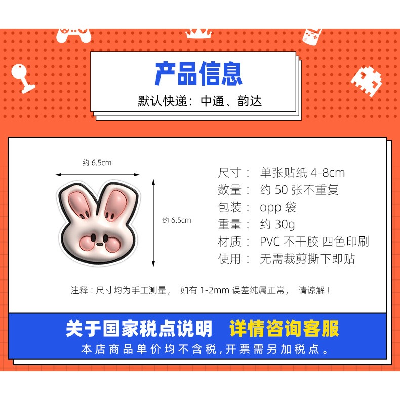 全館免運✨新款現貨 3D動物塗鴉防水貼紙 不重複50張可重複貼黏 手機貼紙 動漫塗鴉貼紙 行李箱筆記本電腦吉他手帳水杯-細節圖7