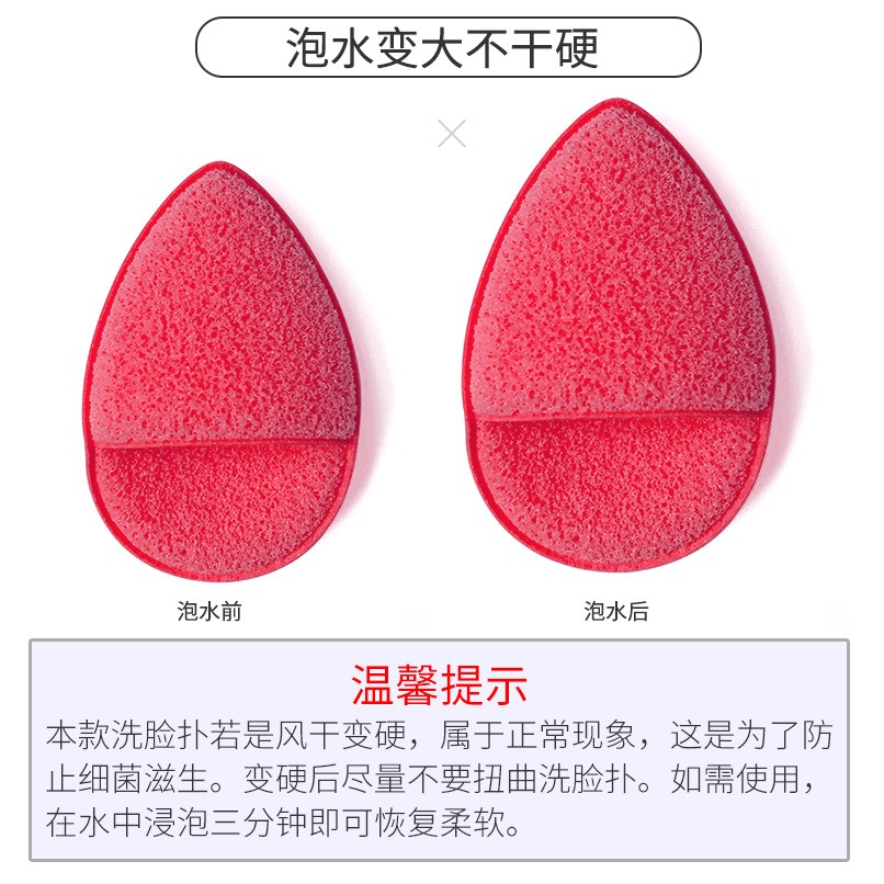 台灣出貨✨現貨 洗臉巾 洗臉海綿加厚 清潔卸妝海綿 水滴海綿洗臉粉撲柔軟清潔洗臉專用 洗臉神器 洗臉海綿 洗臉撲 洗臉蛋-細節圖5