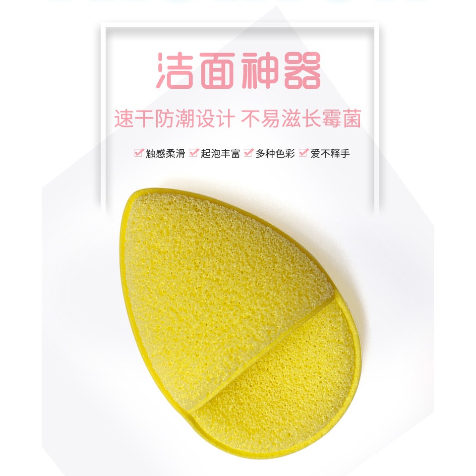 台灣出貨✨現貨 洗臉巾 洗臉海綿加厚 清潔卸妝海綿 水滴海綿洗臉粉撲柔軟清潔洗臉專用 洗臉神器 洗臉海綿 洗臉撲 洗臉蛋-細節圖6