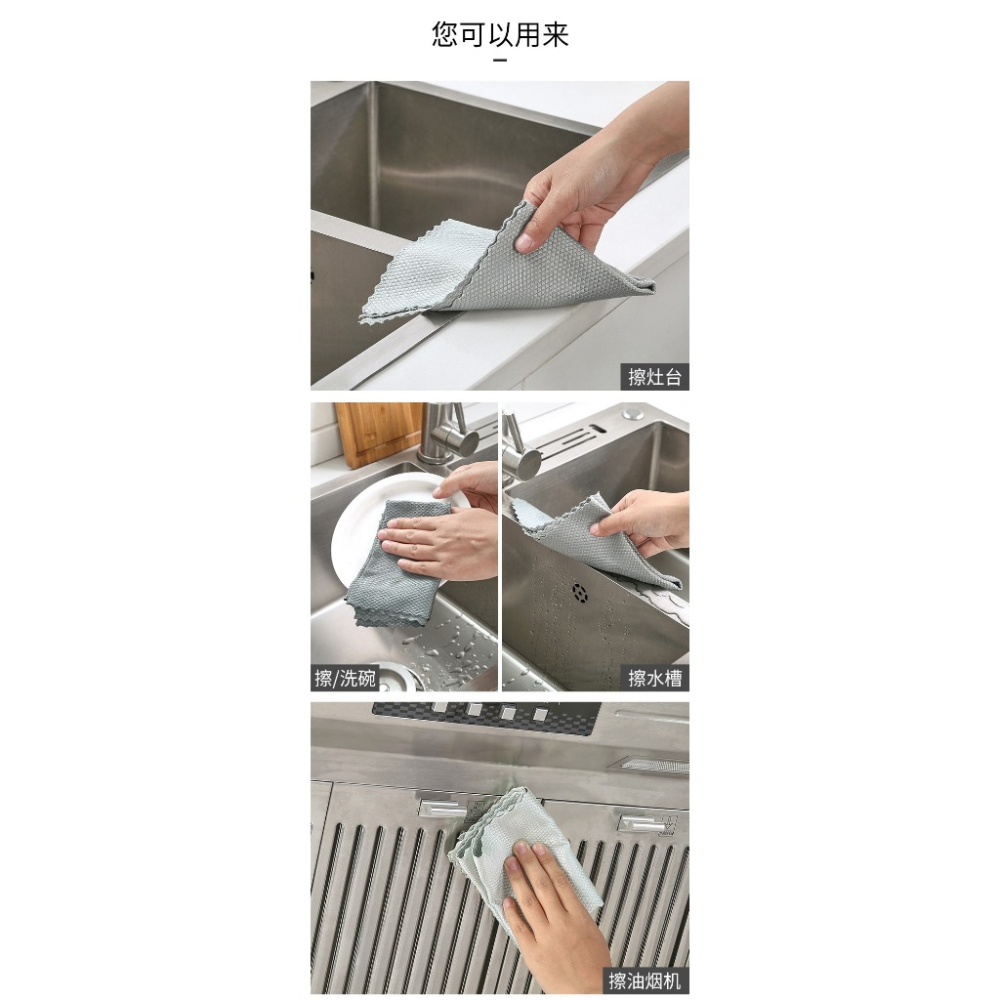 台灣出貨✨現貨 魚鱗抹布 車用抹布 無痕抹布 擦窗抹布 魚鱗布紋抹布 擦手 擦碗抹布 洗碗巾 超細纖維 玻璃抹布 抹布-細節圖6