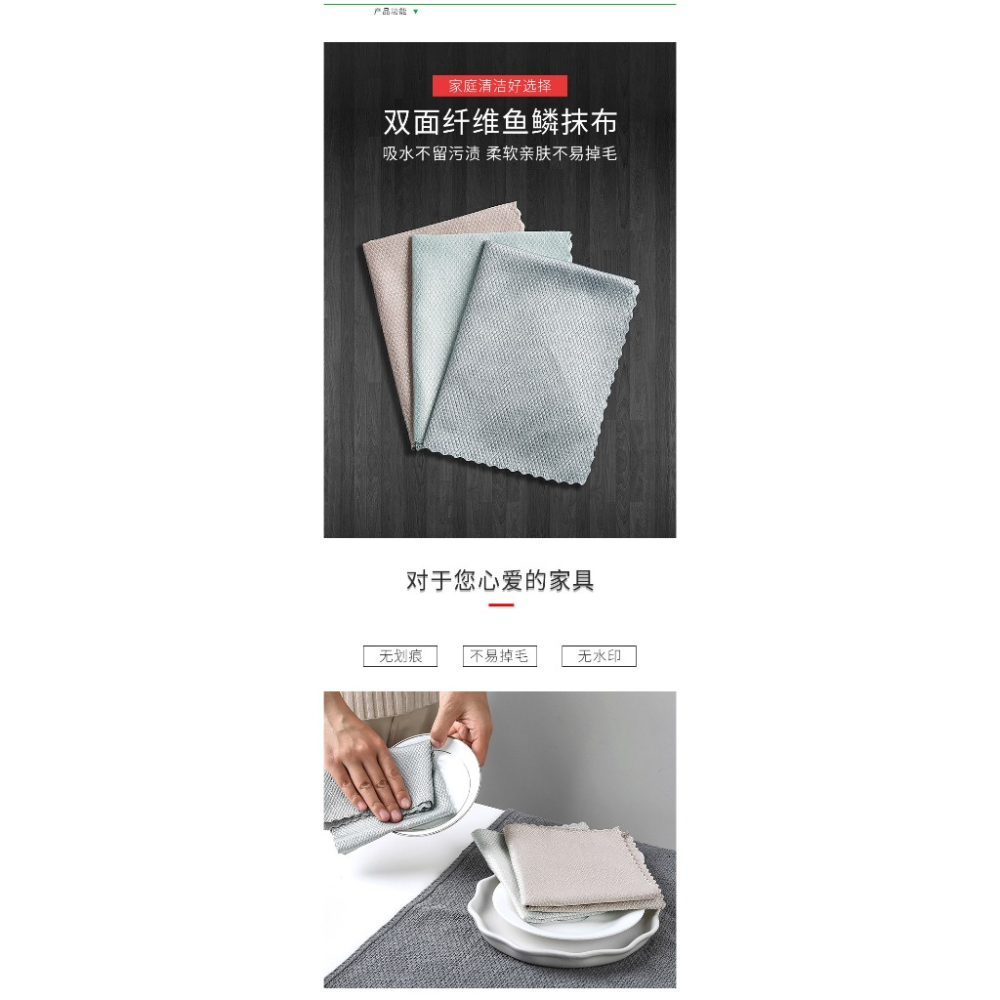 台灣出貨✨現貨 魚鱗抹布 車用抹布 無痕抹布 擦窗抹布 魚鱗布紋抹布 擦手 擦碗抹布 洗碗巾 超細纖維 玻璃抹布 抹布-細節圖9