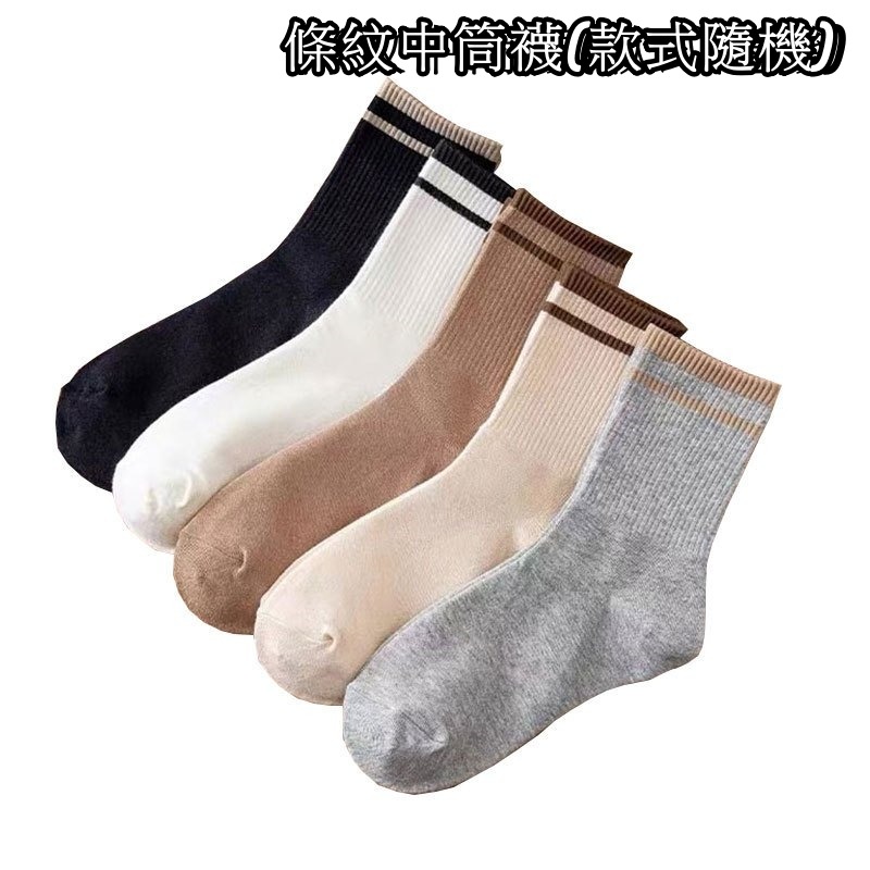 台灣出貨✨現貨優惠 女襪 女生襪子 學生襪子 純白棉襪 船型襪 隱形襪 腳踝襪 少女襪 可愛襪 中筒襪子 襪子 小熊襪-細節圖6