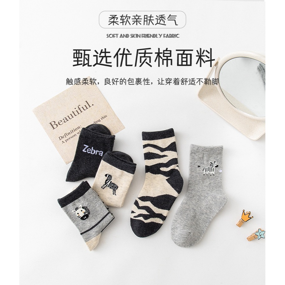 台灣出貨✨現貨特賣 襪子 童襪 秋冬新款童趣中筒襪 寶寶襪 純棉透氣籃球襪 兒童卡通襪短襪裸襪 一雙9元 顏色款式隨機-細節圖6