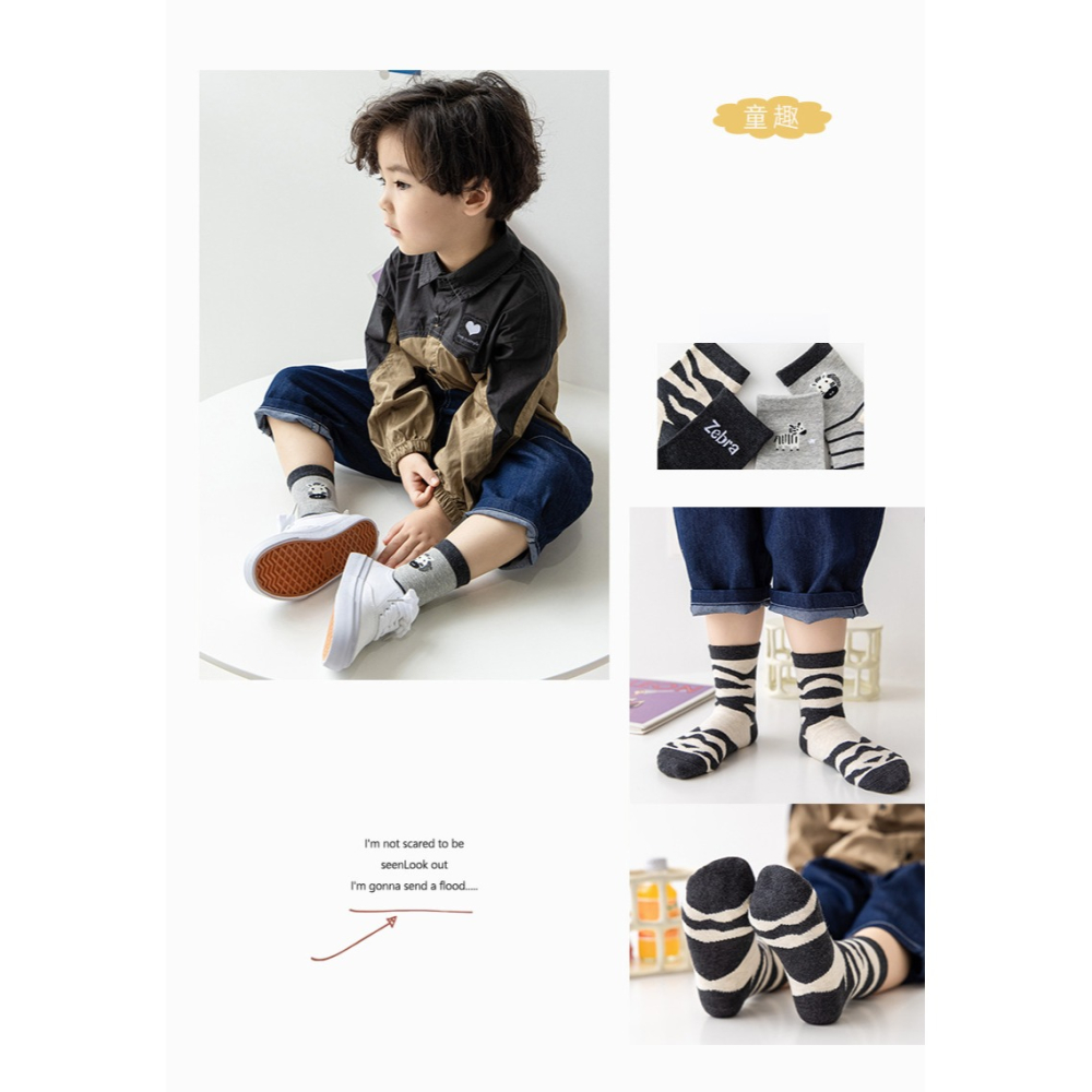 台灣出貨✨現貨特賣 襪子 童襪 秋冬新款童趣中筒襪 寶寶襪 純棉透氣籃球襪 兒童卡通襪短襪裸襪 一雙9元 顏色款式隨機-細節圖7