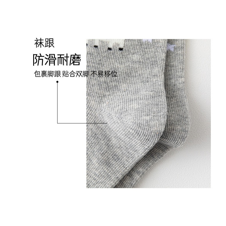 台灣出貨✨現貨特賣 襪子 童襪 秋冬新款童趣中筒襪 寶寶襪 純棉透氣籃球襪 兒童卡通襪短襪裸襪 一雙9元 顏色款式隨機-細節圖9